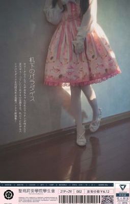 电视剧芈月传免费看_720全集免费观看